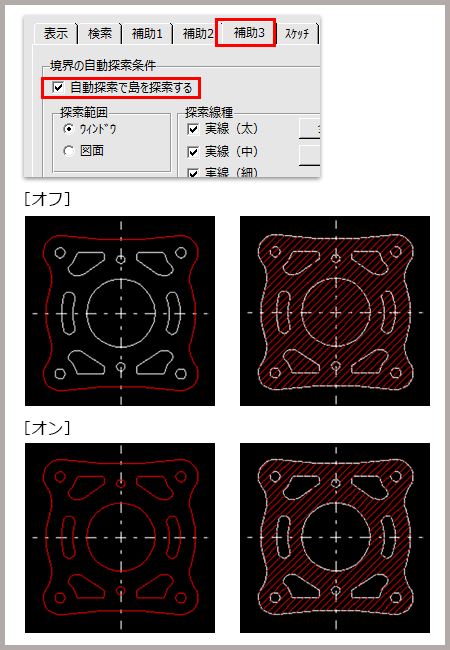 自動探索で島を探索する