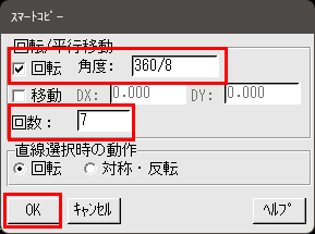 操作(3)(4)